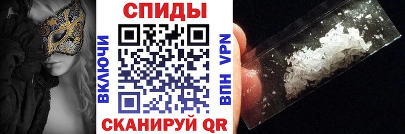 Amphetamine VHQ наркотики Севск