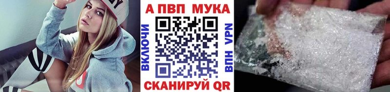 гидра ссылка  Севск  A PVP кристаллы 