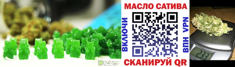 Печенье с ТГК марихуана  Севск 