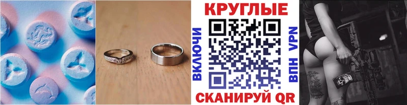 Экстази mix  OMG зеркало  Севск 