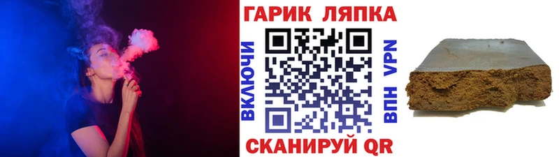 Гашиш гашик  Севск 