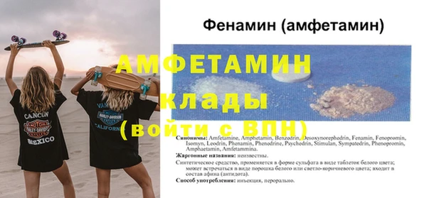 Альфа ПВП Армянск