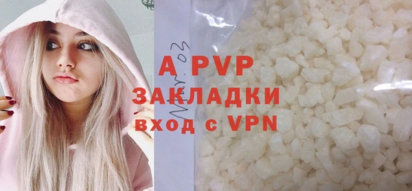Альфа ПВП Армянск