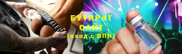 кокаин VHQ Арсеньев