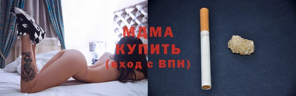 первитин Аркадак