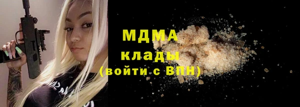 первитин Аркадак