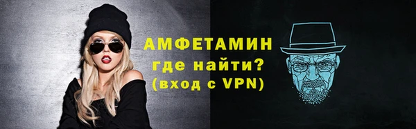 кокаин VHQ Арсеньев