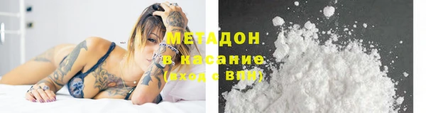 первитин Аркадак