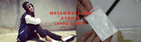 первитин Аркадак