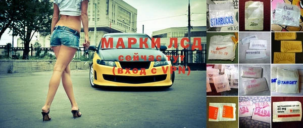 Альфа ПВП Армянск