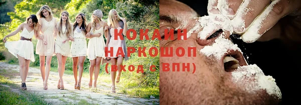 кокаин VHQ Арсеньев