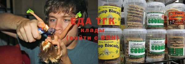 кокаин VHQ Арсеньев