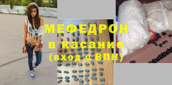 кокаин VHQ Арсеньев