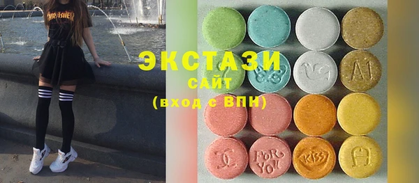 кокаин VHQ Арсеньев