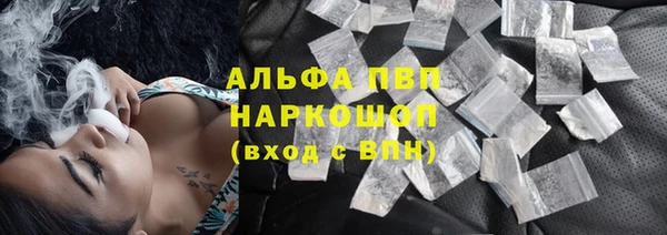кокаин VHQ Арсеньев