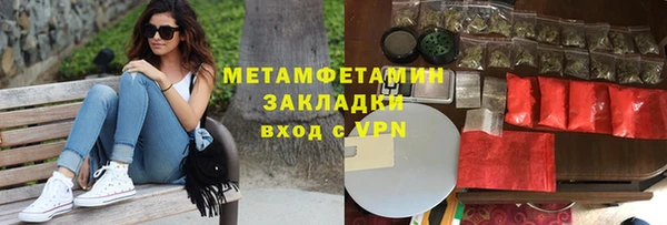 Альфа ПВП Армянск