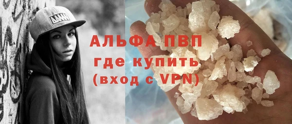 кокаин VHQ Арсеньев