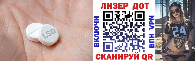 купить закладку  Севск  LSD-25 экстази кислота 