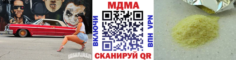 MDMA VHQ  MEGA как войти  Севск 