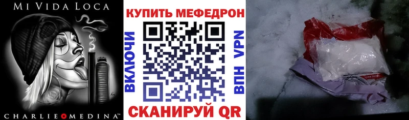 как найти закладки  Севск  МЕФ мяу мяу 