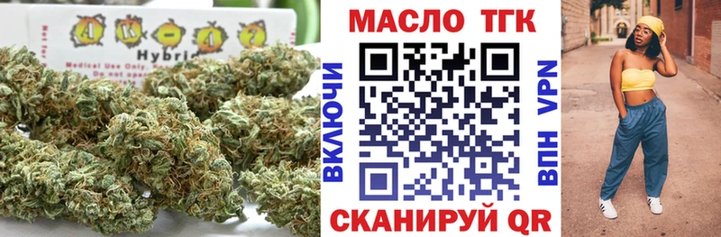 Дистиллят ТГК Wax  кракен ONION  Севск 